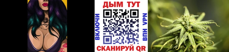 Наркошоп купить A-PVP Канабис COCAIN Мефедрон Гашиш Одинцово