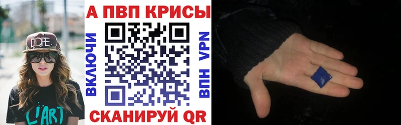 Alfa_PVP СК  Купить  Одинцово 