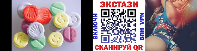 Ecstasy Cube Купить где Одинцово