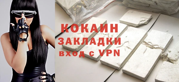 МДМА Каменск-Шахтинский