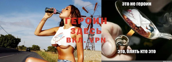 метамфетамин Каменка