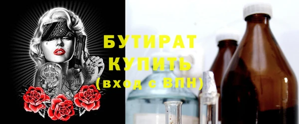 МДМА Каменск-Шахтинский