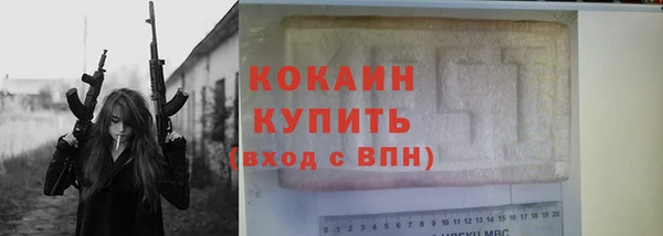 МДМА Каменск-Шахтинский