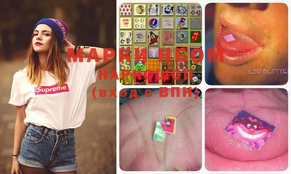 метамфетамин Каменка