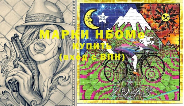 МДМА Каменск-Шахтинский