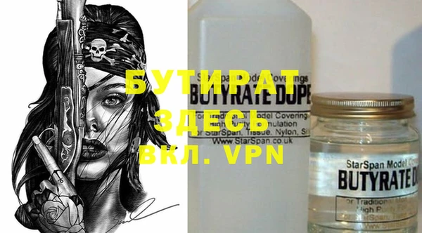 метамфетамин Каменка