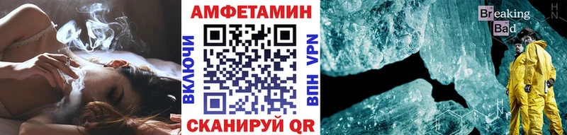 Метамфетамин витя  Купить закладки  Одинцово 