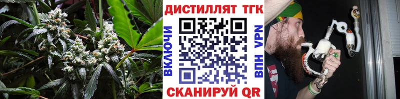 Дистиллят ТГК вейп  Купить закладки  Одинцово 