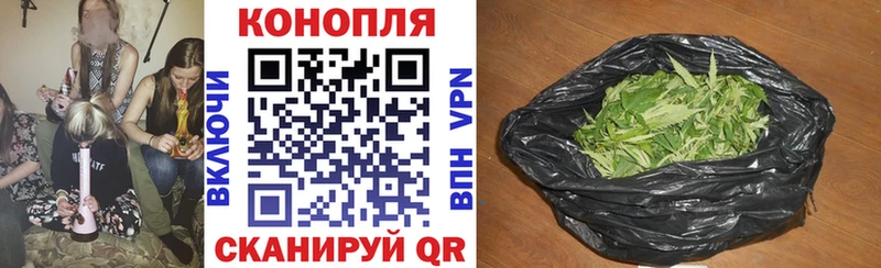 Канабис индика  Купить закладки  Одинцово 